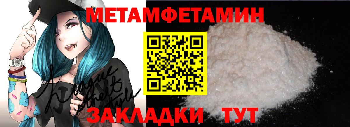 Михайловка  Амфетамин Premium  Амфетамин  Вход с VPN 