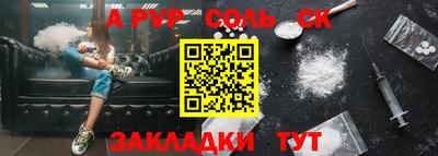 ГАЛЛЮЦИНОГЕННЫЕ ГРИБЫ Гусиноозёрск