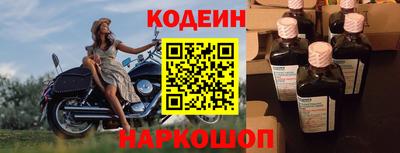 марки nbome Донской