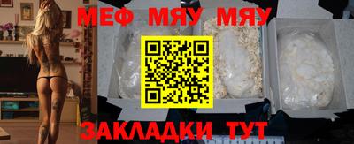ГАЛЛЮЦИНОГЕННЫЕ ГРИБЫ Гусиноозёрск