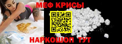 винт Гусь-Хрустальный