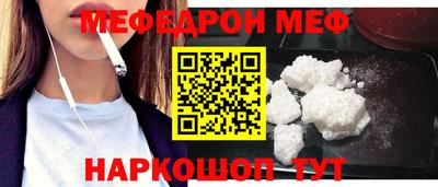 винт Гусь-Хрустальный