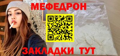 мефедрон мука Дубна