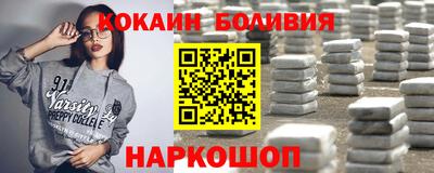 марки nbome Донской