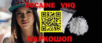 марки nbome Донской