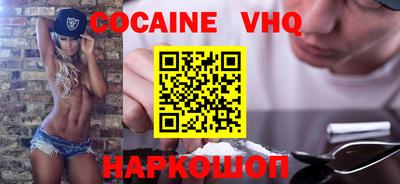 марки nbome Донской
