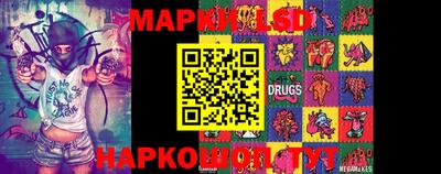 ГАЛЛЮЦИНОГЕННЫЕ ГРИБЫ Гусиноозёрск