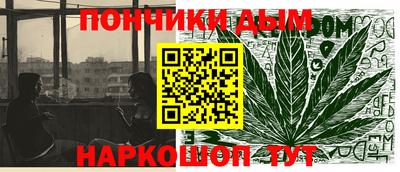 ALPHA PVP Донецк