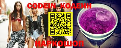 ГАЛЛЮЦИНОГЕННЫЕ ГРИБЫ Гусиноозёрск