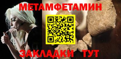 ALPHA PVP Донецк