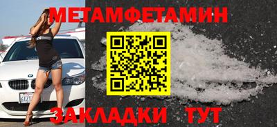 мефедрон мука Дубна