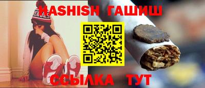 винт Гусь-Хрустальный