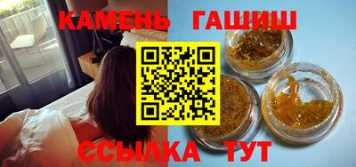 винт Гусь-Хрустальный