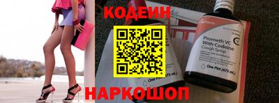 ГАЛЛЮЦИНОГЕННЫЕ ГРИБЫ Гусиноозёрск