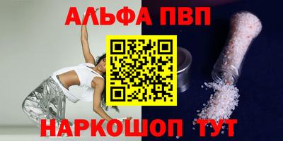 марки nbome Донской