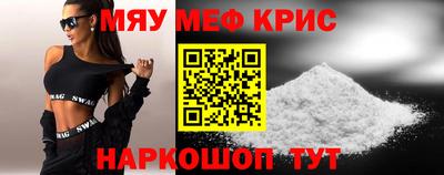 винт Гусь-Хрустальный