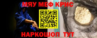 ГАЛЛЮЦИНОГЕННЫЕ ГРИБЫ Гусиноозёрск