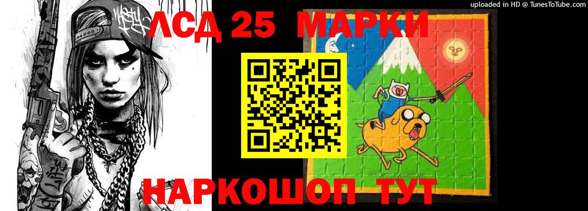 Лсд 25 экстази кислота  Лсд 25 экстази кислота  ОМГ ОМГ ССЫЛКА  Вход с VPN  Михайловка 