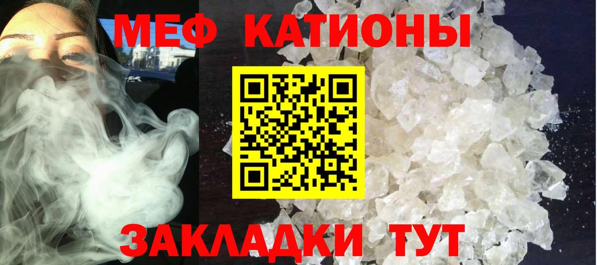 Михайловка  МЕФ 4 MMC  Вход с VPN 