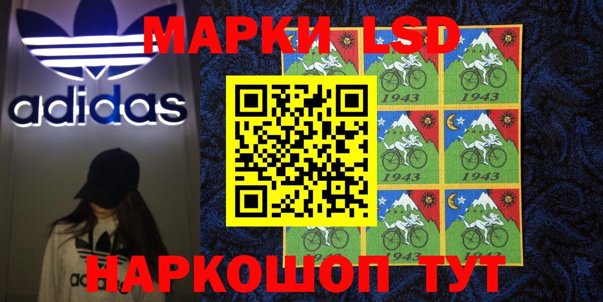 Марки N-bome 1500мкг Михайловка