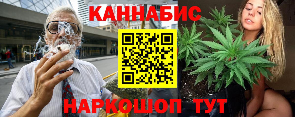 Михайловка  Каннабис гибрид  Канабис VHQ  Канабис ГИДРОПОН  Вход с VPN  МАРИХУАНА SATIVA & INDICA 